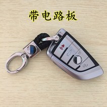 상상은 곧 현실이 된다 고급 수입 자동차 모형 리얼리티 차키 초월자 전용, BMW 블레이드 프로텍션