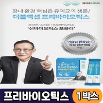 이승남원장 유산균 개발 프리바이오틱스 신바이오틱스 듀폰 다니스코사 7종 유산균 함유 장건강 더블액션 요거트맛 1일1포 먹는법, 1개, 더블액션프리바이오틱스 x 30포