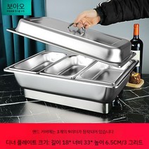업소용 함바식당 음식보온기 스테인레스 스틸 뷔페 스토브 전기 호텔 식당 보존식용기, 두툼한3칸9리터/휴대용커버