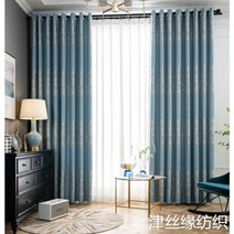 완제품 커튼 커스텀 원단 거실 침실
