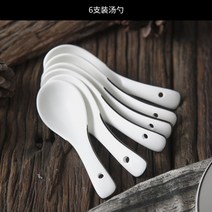 데일리 밥그릇 식당그릇 도자기그릇싸게파는곳 4인그릇세트, 흑선소국스푼 6개입
