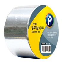 알루미늄테이프(48mmx5m/프린텍)
