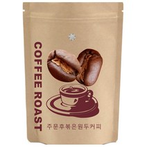 레드허니프로세스 엘살바도르 커피콩 솔라허니 갓볶은원두, 모카포트, 500g