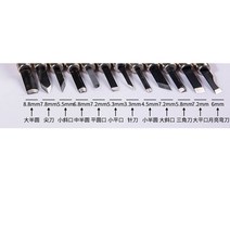 터닝툴DIY 상세한 손 도구 나무 조각 핸드 치즐 나이프 1 개 CNC 목공 라우터 마킹 기계 세트 가우징, 06 Typy 6 - 1PCS
