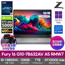 HP 모바일 워크스테이션 ZBook Fury 16 G10-7B632AV A5 RMW7 i9-13950HX 128GB SSD7TB RTX 5000Ada영상편집 렌더링 3D제작 노트북, WIN11 Pro, 7TB, 코어i9, 실버