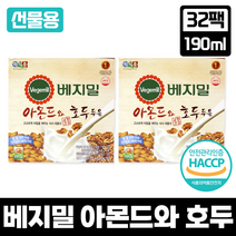 [ 똑똑함을 마시자 ] 정식품 베지밀 아몬드와 호두 190ml 견과 로스팅 칼슘 식이섬유 불포화지방산 대두, 32팩