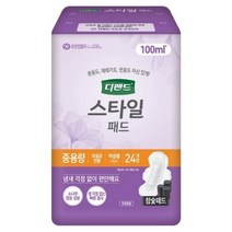 디펜드 스타일 패드 참숯 여성용 중용량, 4개