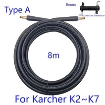 고압세척기 노즐 부품 Karcher k2k3k4k5k6k7For karcher 커넥터 용 압력 척기 파이프 척 용 고압 호스 호, 02 브라운_02 러시아