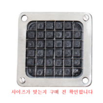 채칼 스테인레스 기계 무 절단기 부속품 주방칼 칼 감자튀김기 칼날 커터헤드, T03-일괄지급 칼날 14x14mm