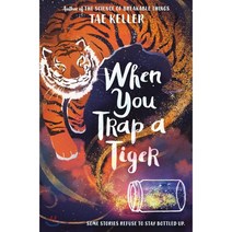 When You Trap a Tiger, Random House