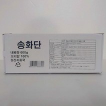 오토 송화단60g*10개 1곽, 10개