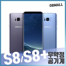 갤럭시S8 중고폰 갤럭시S8플러스 공기계 중고, 갤럭시S8플러스_64GB, 중잔상, 실버, 64GB