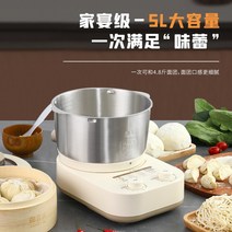 반죽기 우유거품기 반죽 기계 홈 소형 자동 지능형 항온 깨우기 및 밀가루 5L 대용량, [02] 3L [리렌 HMJ-D3] 국수반죽