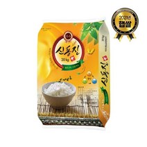 덕두영농 정읍 2022년 황금들녘 명품 신동진쌀 20kg(상등급), 1개