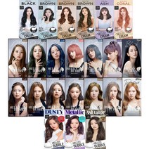 미쟝센 [NEW신제품출시] 헬로버블 & 헬로크림 염색약, 22.크림 7CA 쿨애쉬 x 2개, 천삼화샴푸100ml 2개증정, 1개
