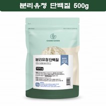 WPI 분리유청단백질 보충제 프로틴 분말 쉐이크 근육 헬스 미국 운동 남자 여자 500g, 1개