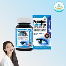 프리미엄 루테인 플러스 각막 속 망막 황반 구성 눈관리복합식품 천연루테인 약국루테인 아이루테인 청소년 20대 50대 60대 노인 임산부 루테인 각막영양제 눈 영양제 약 3개월, 1, 90캡슐, 90캡슐