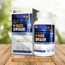 MSM 상어연골 N-아세틸글루코사민 NAG 어깨 손목 무릎 관절 연골 영양제 3개월