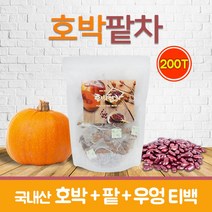 늙은호박차 팥차 티백 호박차 국내산 건호박 팥 우엉차 여우티 호박물 호박수 호박티 여우차 100t, 1g, 200개