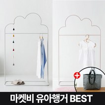 마켓비 KURUM 아기 유아 아동 행거 키즈 + 브랜디홈 가방 / 이케아 여아방 꾸미기 베이비 아기방 스탠드 어린이 옷 행거 미니 헹거 아이, 01. KURUM 스탠드행거 핑크+장바구니