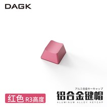게임 키캡 주문제작 롤 포인트 고양이 키캡 DGK 메탈키캡 무각주 제작 기계식 키보드 개성이 좋은 알루미늄 합금 키보드캡 OEM 높이 ESC 방향키 QWER/SFD 61/64/84/96/108 키 자유롭게 매치 가능, 03 빨강(R3높이)-자나깨나