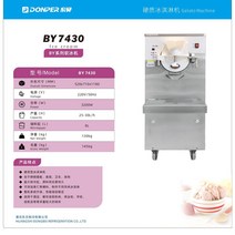 소프트아이스크림기계 젤라또기계 전자동 젤라또머신 수제 업소용, YB7430