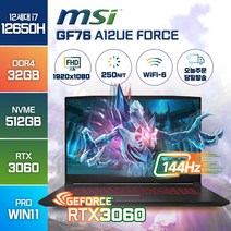 MSI Sword GF76 A12UE 포스 12세대 i7-12650H RTX3060 17인치 윈도우11, WIN11 Pro, 32GB, 512GB, 코어i7, 블랙