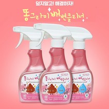 똥그라미 배변크리너 350ml 강아지 반려동물 똥 오줌 제거제 단품 3개입 주카리스, 3개