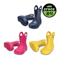 크록스 공식 키즈 HANDLE IT RAIN BOOT K 3종 택1 22SKBT12803