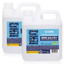 제로켐 차아염소산수 다목적 살균소독제 4L [욕실 부엌 생활용품 모두사용가능] x2개, 없음, 상세설명 참조