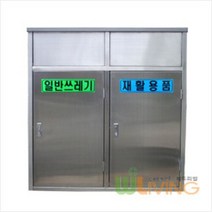 [위드리빙] 사각스텐휴지통 (ABS내통무료) 2칸식 WL-1872