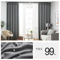 SKANDSALO 방음커튼 소리차단 커튼 전문 흡음 소음방지 대로 소음 호텔, C08-그레이 단색 고정밀