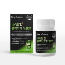 페루산 블랙마카분말 남성 활력에너지 뉴실버링 바이탈업블랙마카타블렛60정 바이탈업 블랙마카 타블렛, 1개, 1개, 60정