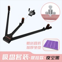 스트레칭 기구 다리찢는 기구 다리찢기 연습 셀프다리찢기 필라테스 요가 홈트 스트레칭바 기계, 블랙