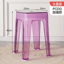 투명 아크릴의자 고스트체어 마스터체어 북유럽 플라스틱 가정용 두꺼운 쌓을 수있는 의자, 강화 pcdg 재료 - 순중량 1.49kg 사각