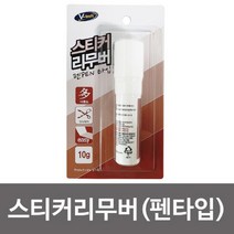 [AJZ_1241268] 브이텍 스티커 리무버 펜타입 VT 022 얼룩제거 스티커제거제 펜타입리무버 스티커얼룩제거 스티커지우기