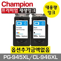 챔피온 캐논재생잉크 CL-946XL 컬러잉크, PG-945XL 검정잉크, 1개
