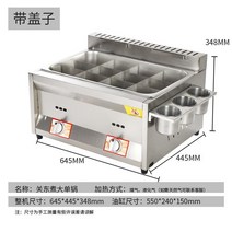 업소용 핫도그 튀김 온도 조절 포장마차 기계, 단일사이즈, D