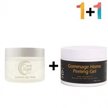 비타민 나이트 크림 환절기 콜라겐 팩 영양 50대 물광 유분기없는수분, 케어나이트크림 1개_고마쥐필링젤 1개