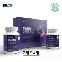 식약처증 fcce 발효 율피추출분말 엘라그산 신소재 폴리패놀 비오틴 히알루론산 엘라스틴 가수분해물 특허받은 발효공법 체지방관리식품, 2