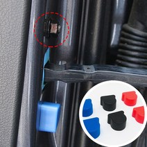 brandNO 툐뒀싱차량용품 자동차 도어 힌지커버 스크류커버 자석 원기둥 원형 육각 차량용 땐듈펜 j9b1r_I60i9 차량 흰지 보호 커버 녹방지 부식방지 차량문 자동차문 인테리어, 02 도어스크류커버(자석)-레드8개, 이용차량 이미지 확인후 구매요망