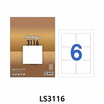 폼텍 바코드용 라벨 LS3116