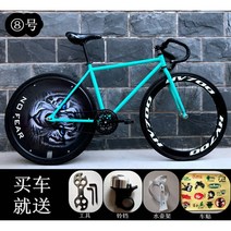 픽시 자전거 크래식 가성비 픽시자전거 입문 가벼운 자전거픽시 탄소, 8일