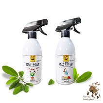 멀티-뉴트리 백신 ER-19 500ml 올인원 식물 관리제, 멀티 + 백신 스프레이 세트