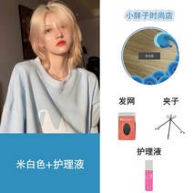 남자장발가발 울프컷스타일 데일리 내츄럴 통가발, 단일사이즈, J