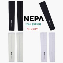 네파 [2001아울렛 중계점] 남여 공용 너무 차가워 냉감 쿨토시 (한정 수량)!!, *화이트*, M