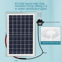 수족관 태양열 워터 펌프 12V 수경법 필터 통기 물고기 탱크 Rockery 물 펌핑 잠수정 연못 분수 야외, 9v10w aluminum set, 9v10w aluminum set, 9v10w aluminum set