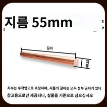 구리막대 탄소접지봉 고체 순수 카본 탄소 흑연 봉, 직경 55mm*150mm
