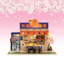 청년토이 diy 미니어처 타코야끼 스토어, 단일옵션