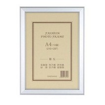 대상)개폐식액자(A4-은색)